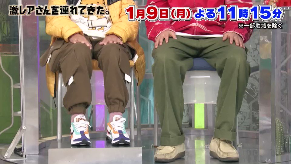 @geki_rare's video Tweet