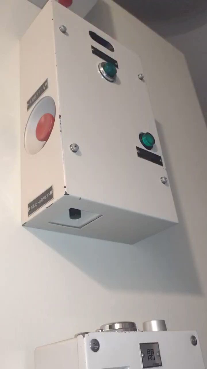 大人の上質  東京メトロ 02系？ スイッチ箱 (再開閉封印) コレクション