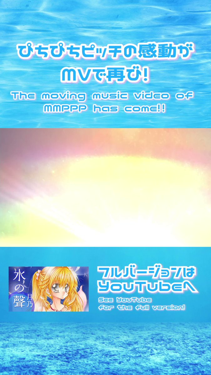 月乃☪️11/30ワンマン (@tsuki_nxo) / X