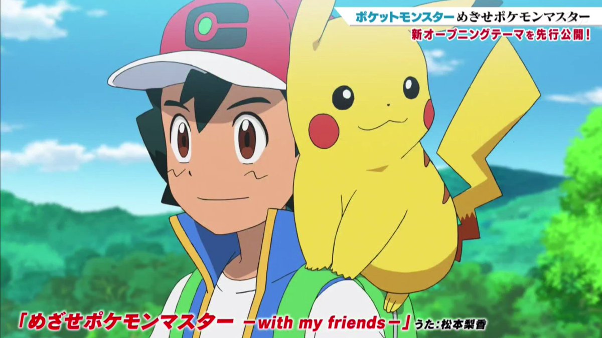 покемон мультсериал. покемоны эша калос. покемоны пикачу смотрим. Pokemon пикачу. покемоны пикачу смотрим.