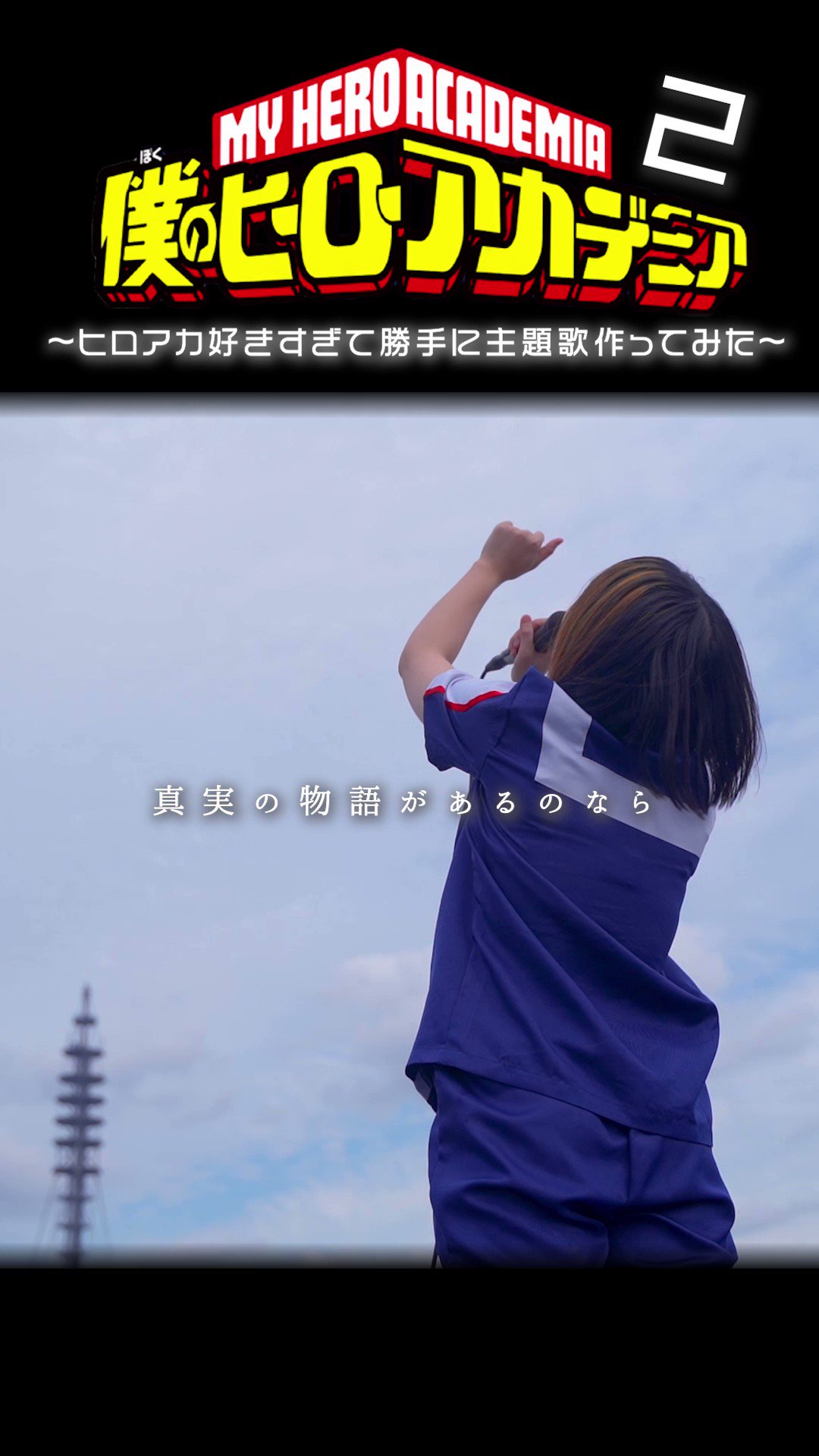 なすお 公式 ハニージェットコースター Naaasuooo Twitter
