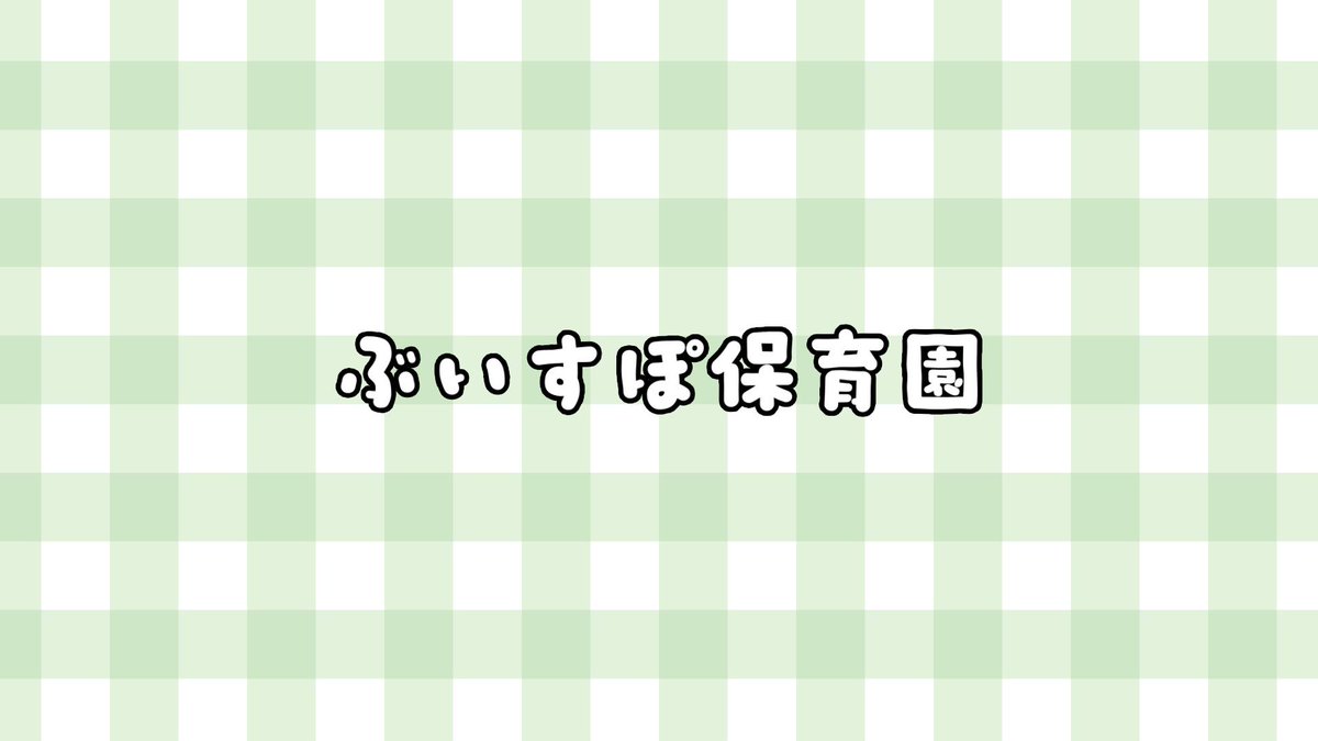 ひなの⋈﻿さま専用✧︎*。 手描きイラスト ひなのの絵なの min_faves:100 since:2023-01-01 until:2023-02