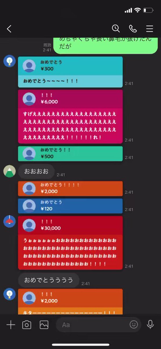 line-togetter