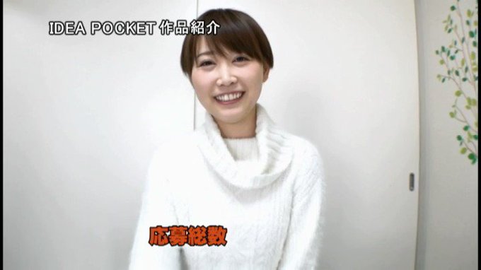 今の女優さんももちろん可愛いんですが、6年前くらいの女優さんでは一番可愛かった音市美音ちゃん置いておきます。

ガチファンの家に行き、素人男性にイカされちゃうの最高すぎました。 https://t.co/BNBU8CTbOs