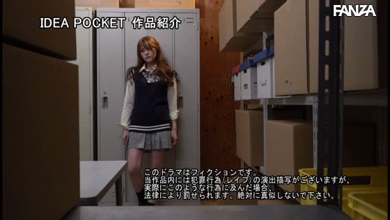 万引き少女…何発ヤッても帰してくれないしつこい追姦ピストンレ×プの悲劇。 相沢みなみ https://t.co/1UoGut2g9j