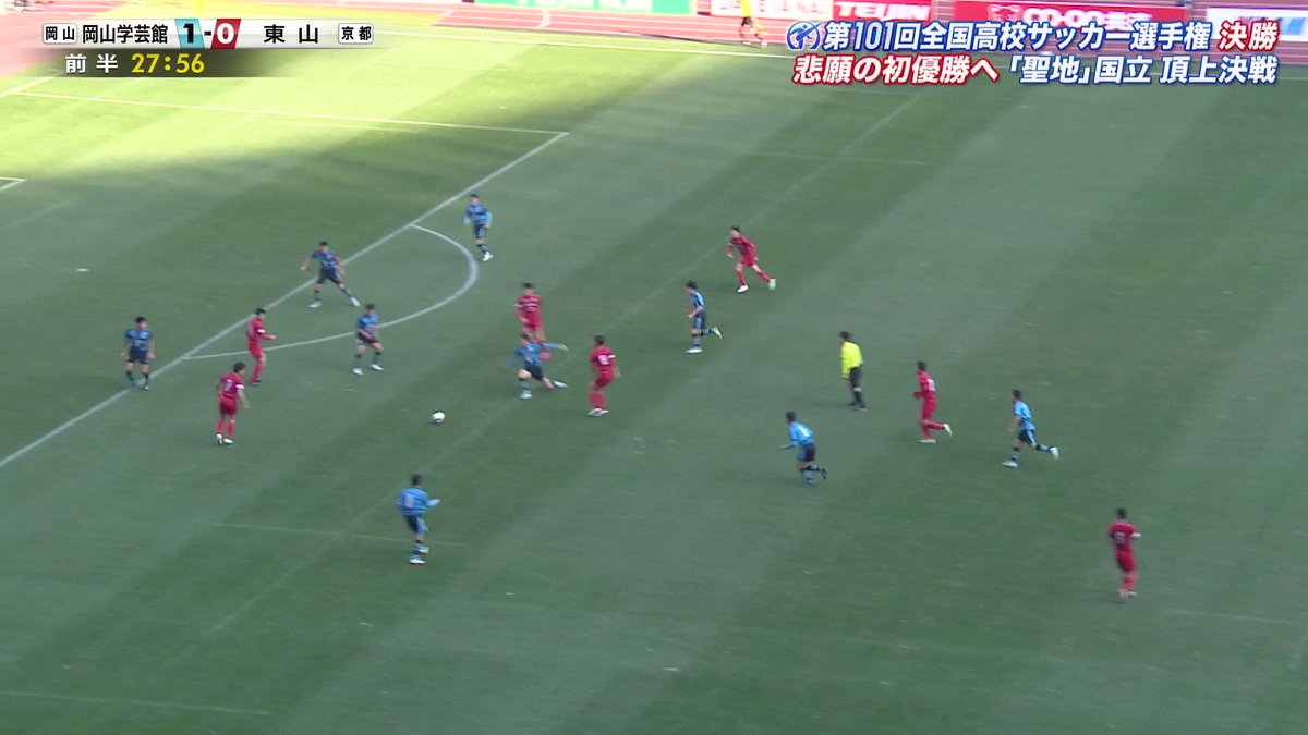12周年記念イベントが 第101回全国高校サッカー選手権準決勝 東山VS