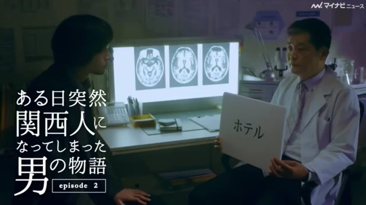 これが理解できる人は関西人！？関西人あるあるが詰まった『関西電気保安協会』のCMが秀逸すぎる