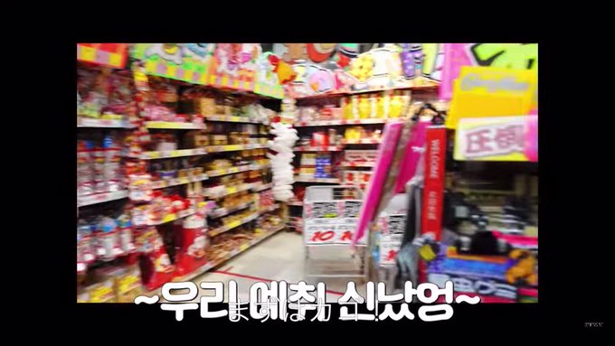 イェジ』の人気がまとめてわかる!評価や評判、感想などを1週間ごとに ...