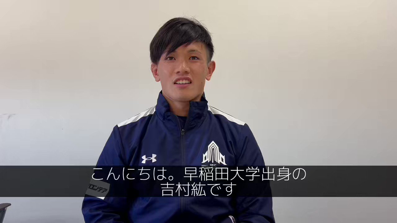 吉村紘 (@Ko_Yoshimura10) / X
