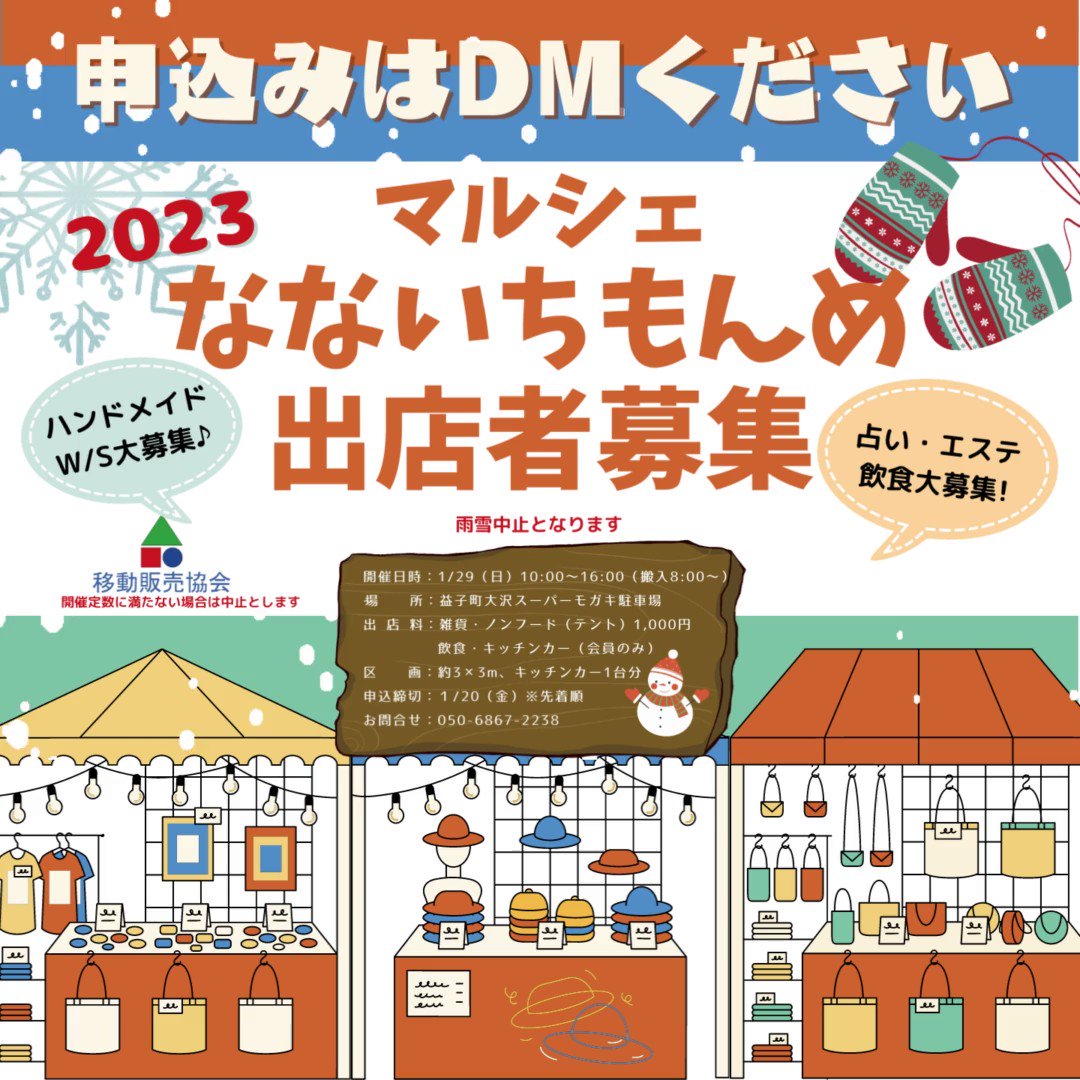 デモキッチンカー 移動試食デモ販売 専用台付 鉄板焼ガスグリラー 模擬