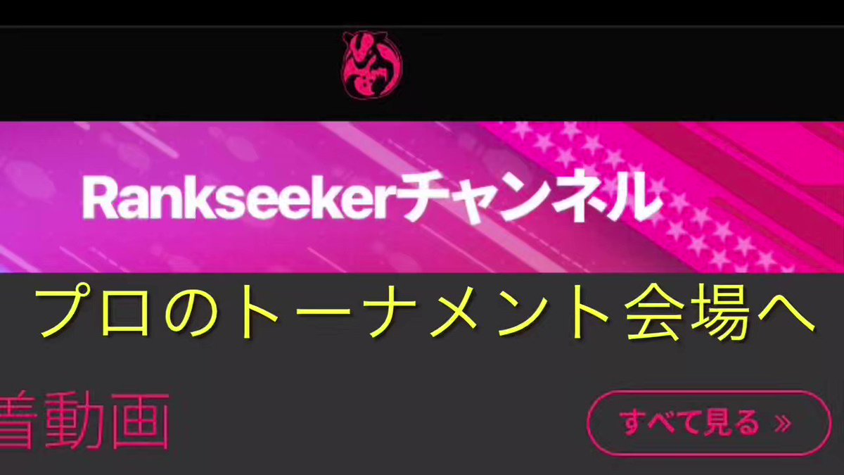 男子プロボウラーの方々（＆お強いアマボウラー）による熱き戦い🔥
#スカイＡカップ #関西オープン #男子ボウリングトーナメント
中継レーンでストライクが続く度…拍手代わりにぜひ #ストライク絵文字 を並べてください💪🤩
各プロの絵文字は、ツイートのリプライに画像貼り付けしてあります👀✨ 