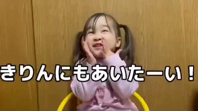 ゆっちゃん - Search / X