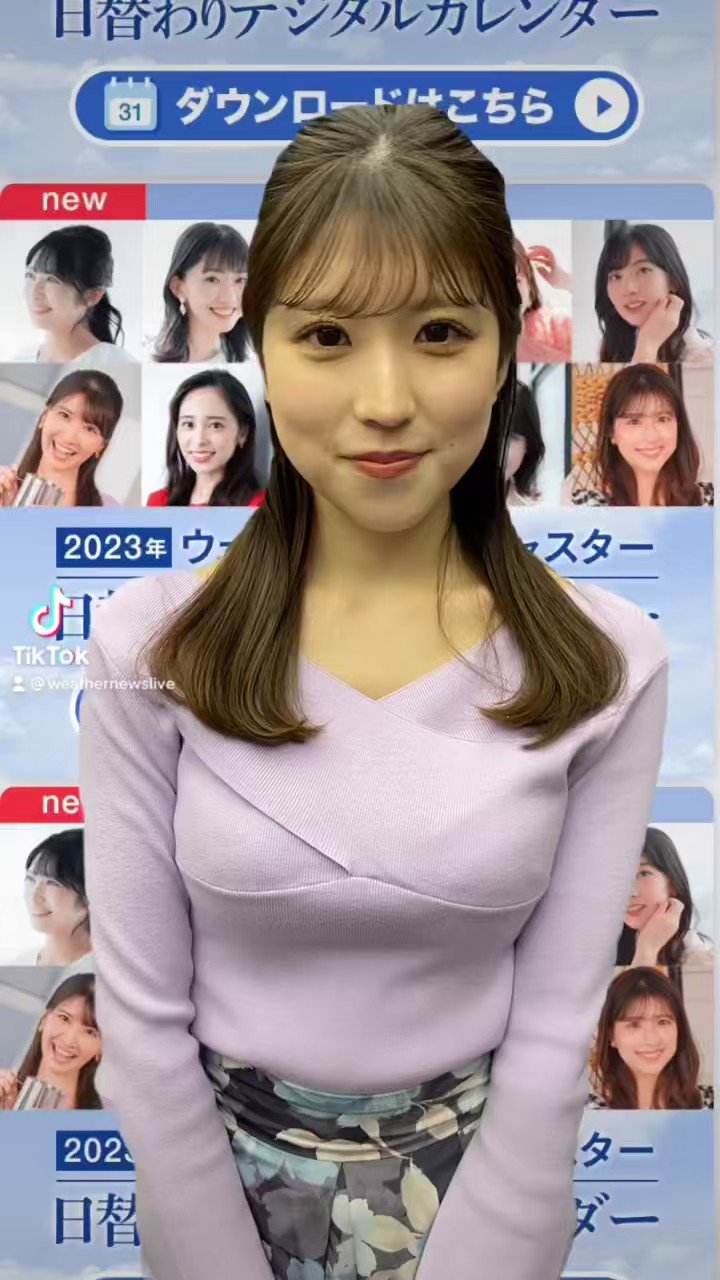 ウェザーニュースLiVE على X: 
