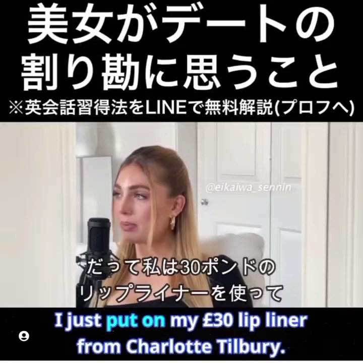 【賛否両論】共感できる？美女がデートの『割り勘』について思うこと。