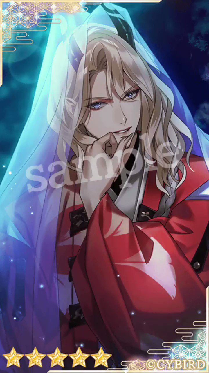 イケメン源氏伝 祝・四周年『イケメン源氏伝 あやかし恋えにし』 4周年を記念