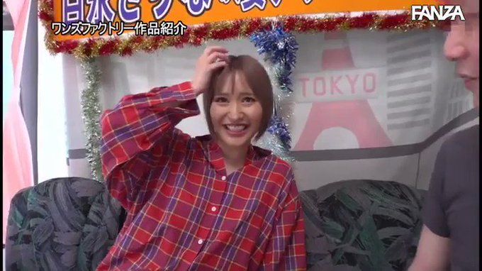 百永さりなの凄テクを我慢できれば生★中出しSEX！ https://t.co/bXWXPKq2ON