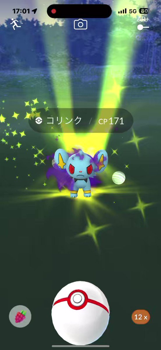 ポケモンgo コリンクの入手方法 能力 技まとめ 攻略大百科