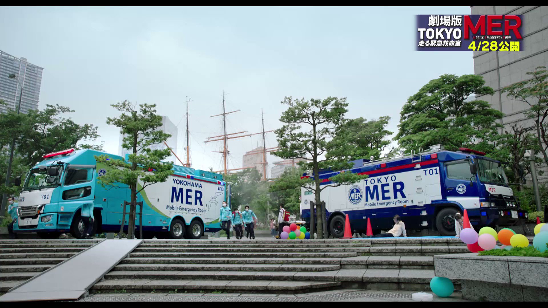 公式】『TOKYO MER〜走る緊急救命室〜』 on X: 