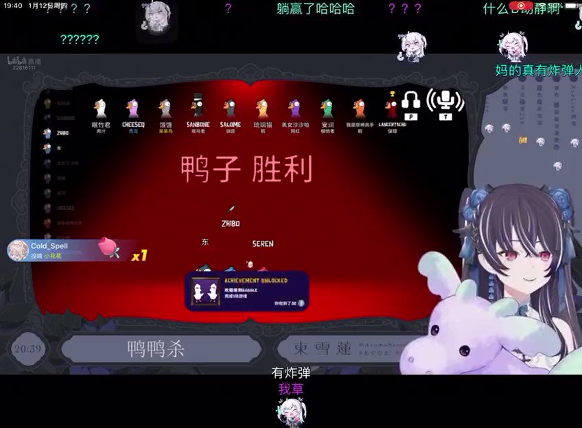 Re: [閒聊] 中國直播主實況大罵習近平