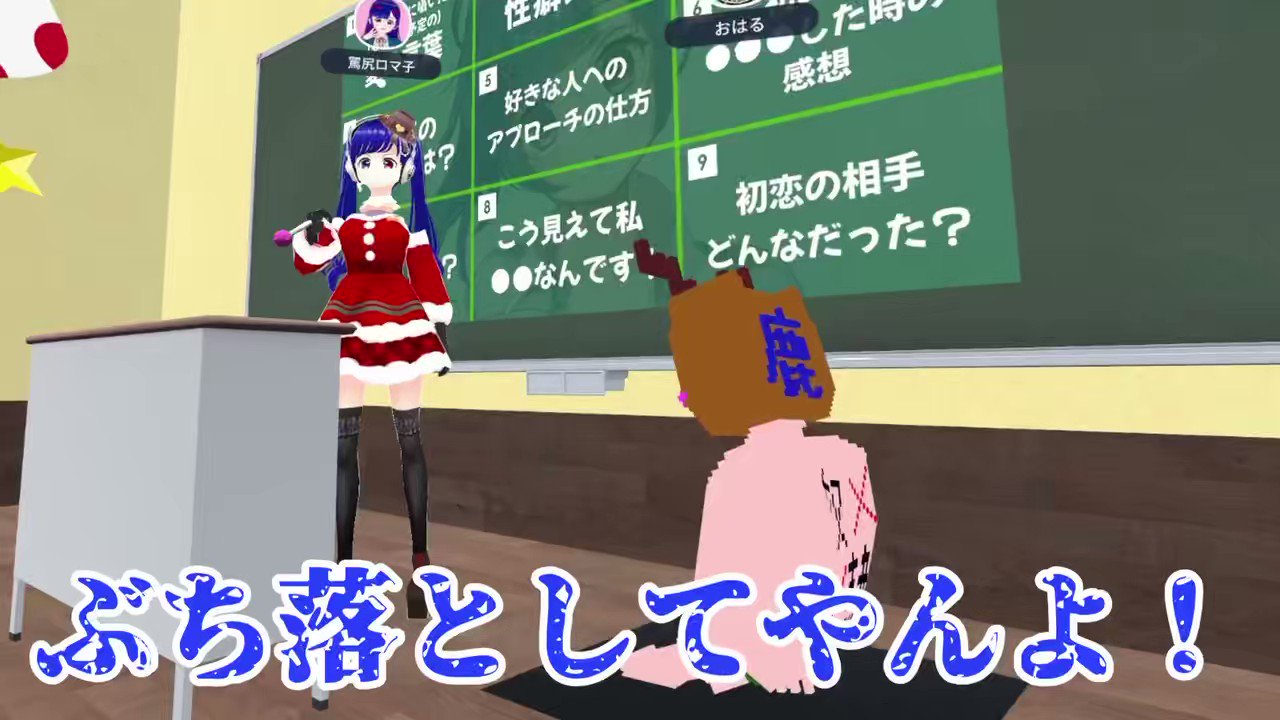 罵尻ロマ子🇯🇵romaco.eth on X: ロマ子様とマゾ豚の秘密の罵倒会。豚バースPASS持ってねぇヤツは見ろよ！？  t.coi2DNKp6ZEJ  X