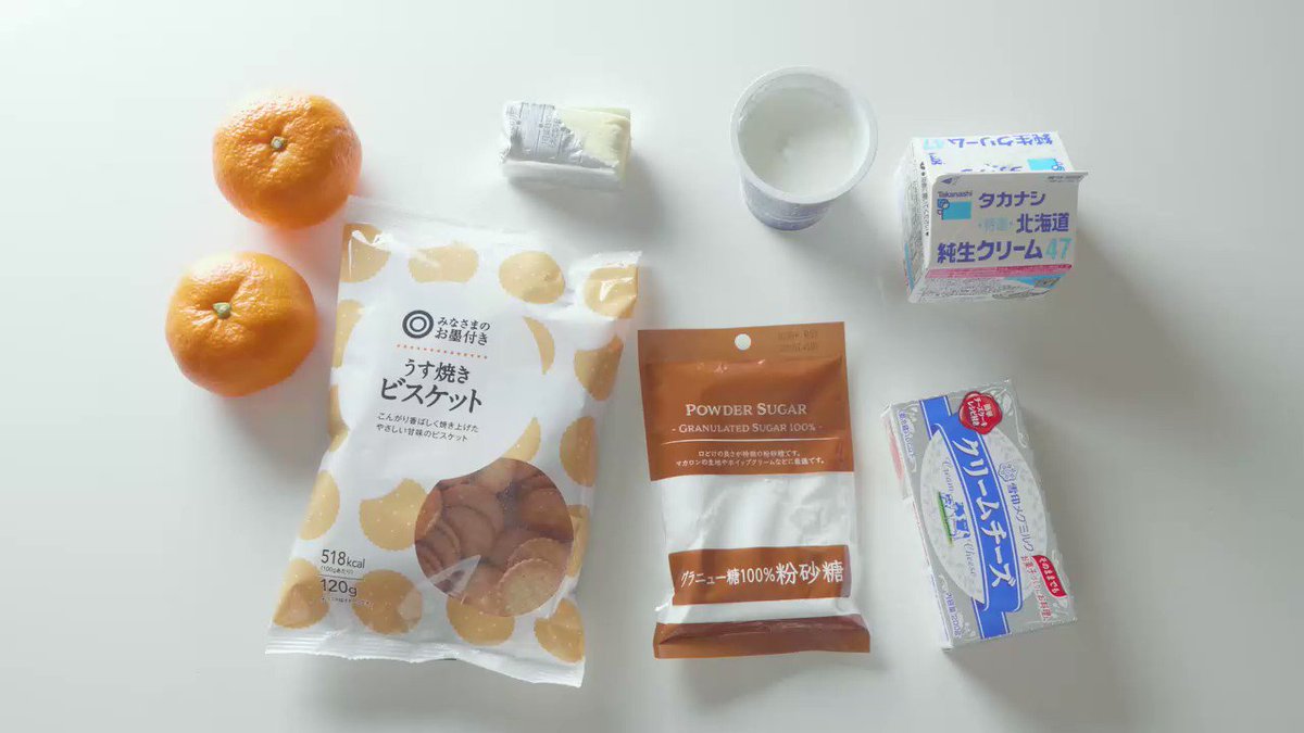 完成しているのに完成していない？不思議な未完ケーキの作り方！