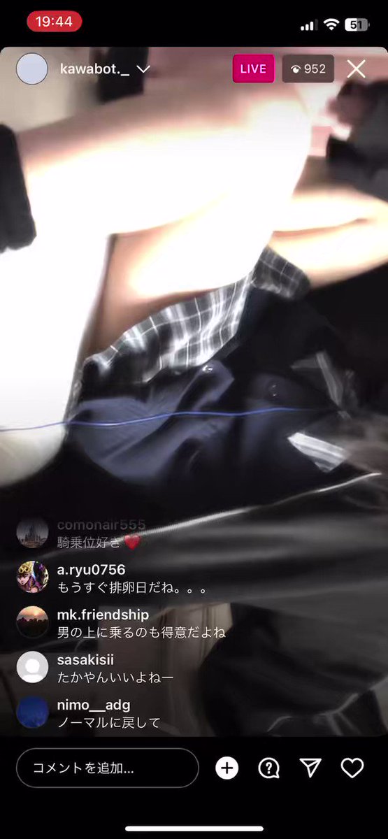 インスタ エロ動画