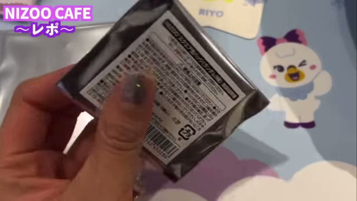 福岡さんのあっちゃん