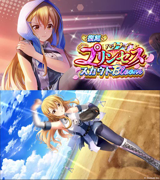 公式】八月のシンデレラナイン(ハチナイ)🌻 on X: 