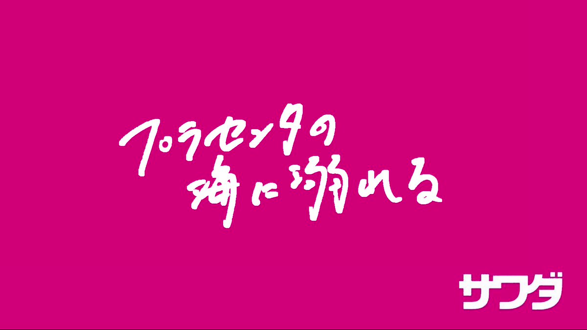 Sawadarling これからはきみへの愛だけで生きていけるかな Booth頒布中 Sawadarling Twitter