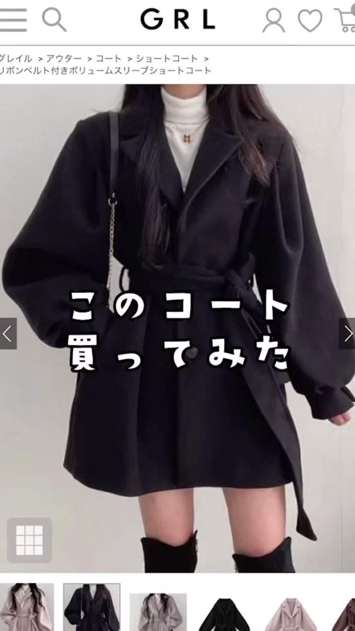 【borders at balcony】ボリュームスリーブショートコート borders at balcony】ボリュームスリーブショートコート レディース