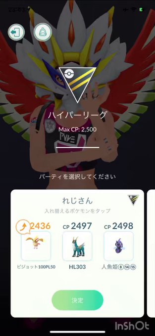 カプ レヒレ の評価や評判 感想など みんなの反応を1週間ごとにまとめて紹介 ついラン カプ レヒレ の評価や評判 感想など みんなの反応を1週間ごとにまとめて紹介 ついラン