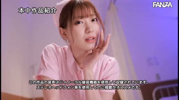最高の叱られオナニー体験へ！ 【ASMR主観・JOI・ド迫… 美谷朱里 https://t.co/KTHhPwYmBQ