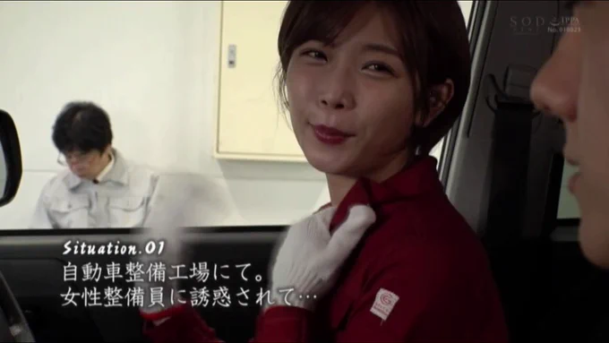 紗倉まな 周りに人が居るのに・・痴女にヤラれ放題😳🥰🥰