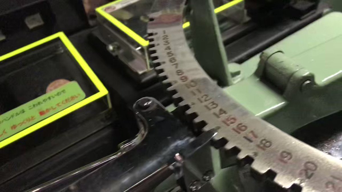 ED75 主幹制御器ハンドル ED75 主幹制御器ハンドル ED75 主幹制御器