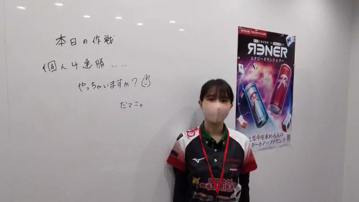 朱きヴィディア伊達朱里紗プロからありがたいお言葉です 