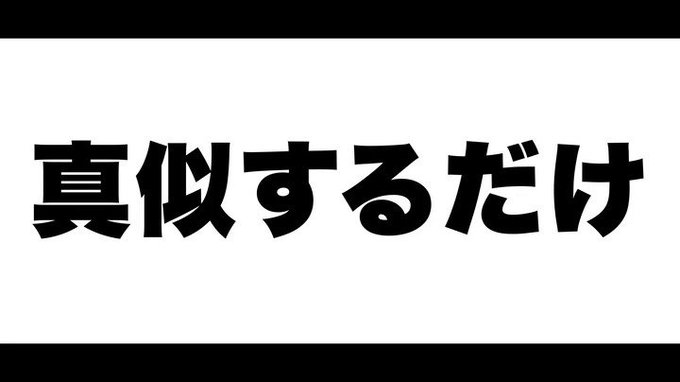 SEXが上手くなる教科書AV

本編はリプ欄から 👇
https://t.co/QzN6aFE7MK