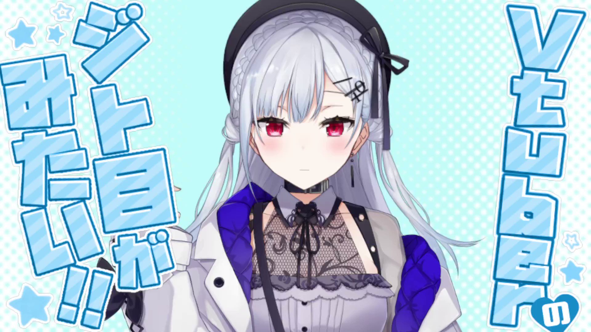 葉加瀬 冬雪⚗ on X: 