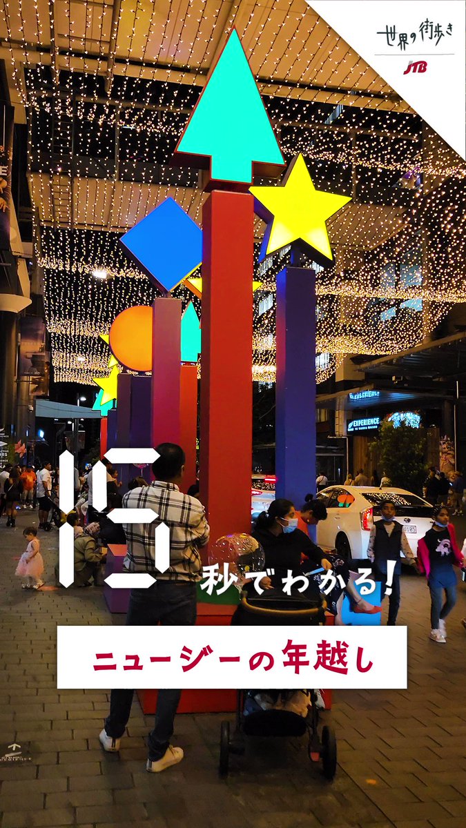 新色追加 ニュージーランド航空 JTB コラボ 非売品 - nexflex.com.mx