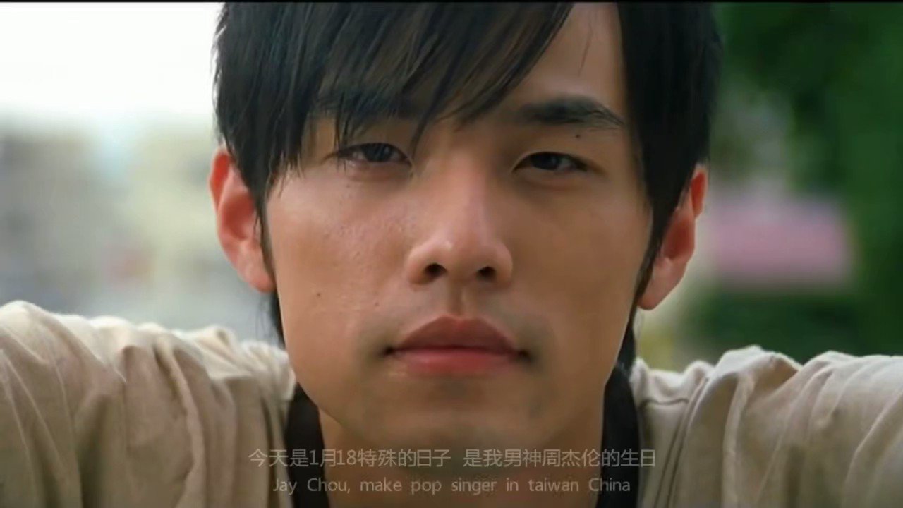 Happy birthday Jay Chou 