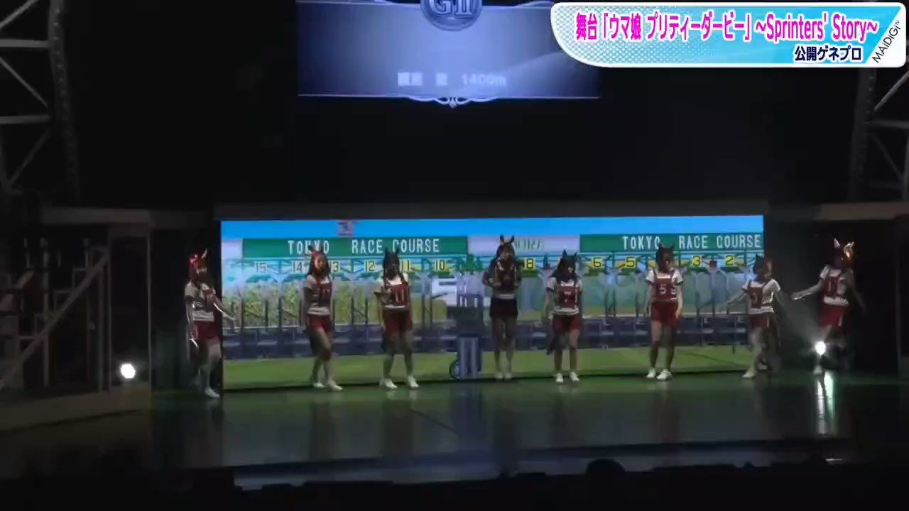 [悲報] 超現實主義馬娘真人舞台劇 