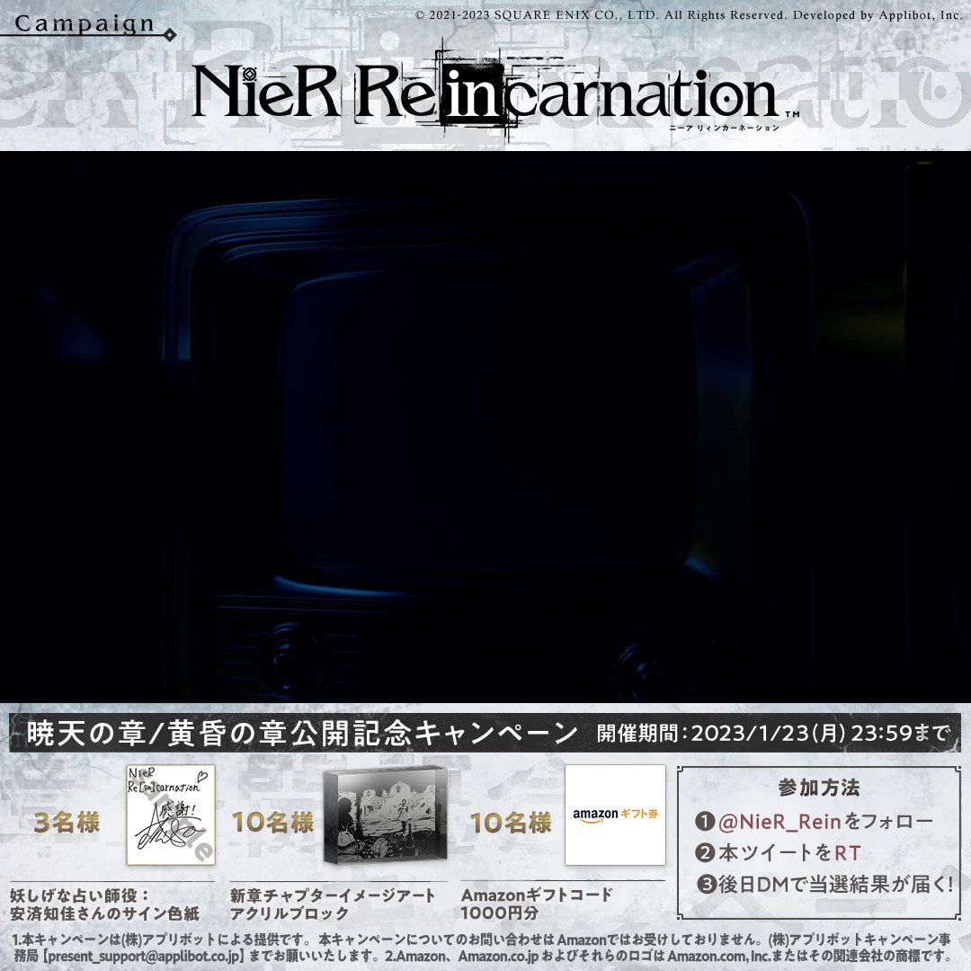 @NieR_Rein's video Tweet