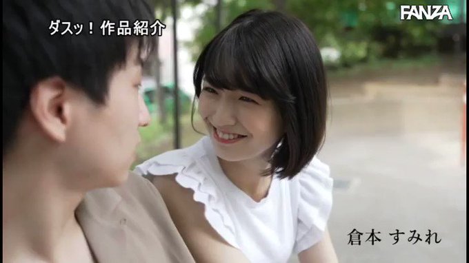 ヤクザに監●され、キ●セク乱交に堕ちていく華奢な彼女を信じ… 倉本すみれ https://t.co/UD9n3gVVq1