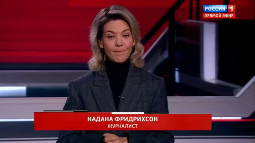 Надана фридрихсон добрый вечер Надана фридрихсон добрый вечер