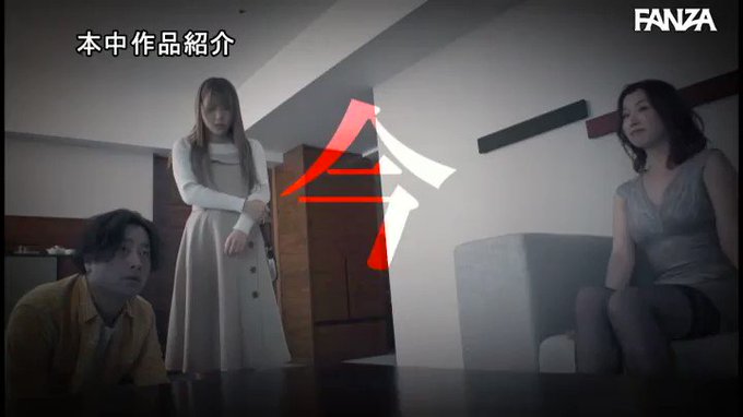 カップル共堕ちNTR脅迫配信 最愛の彼女が目の前で中出しさ… 白桃はな https://t.co/LzOarUX8ay