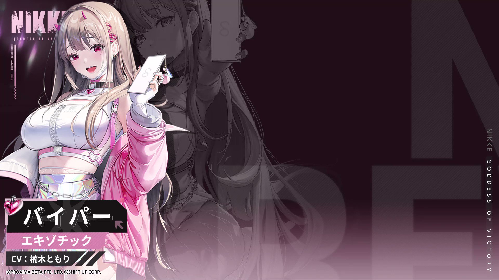 公式】勝利の女神：NIKKE on X: 