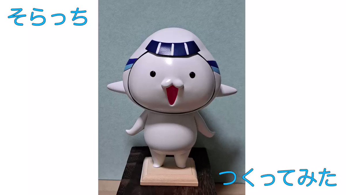 そらっち Pfp1yzVQ1jgWe5Uf.jpg