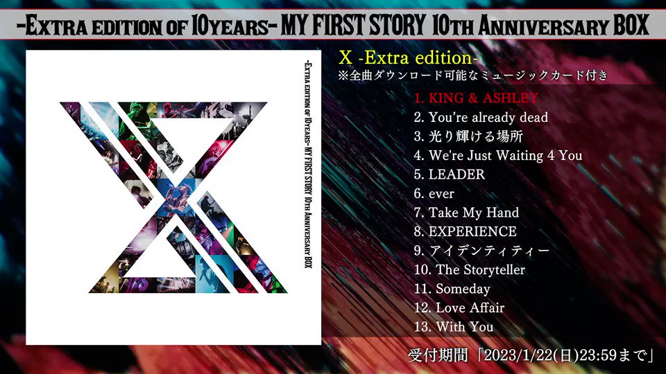 国内外の人気集結！ MY FIRST STORY 10th Anniversary BOX