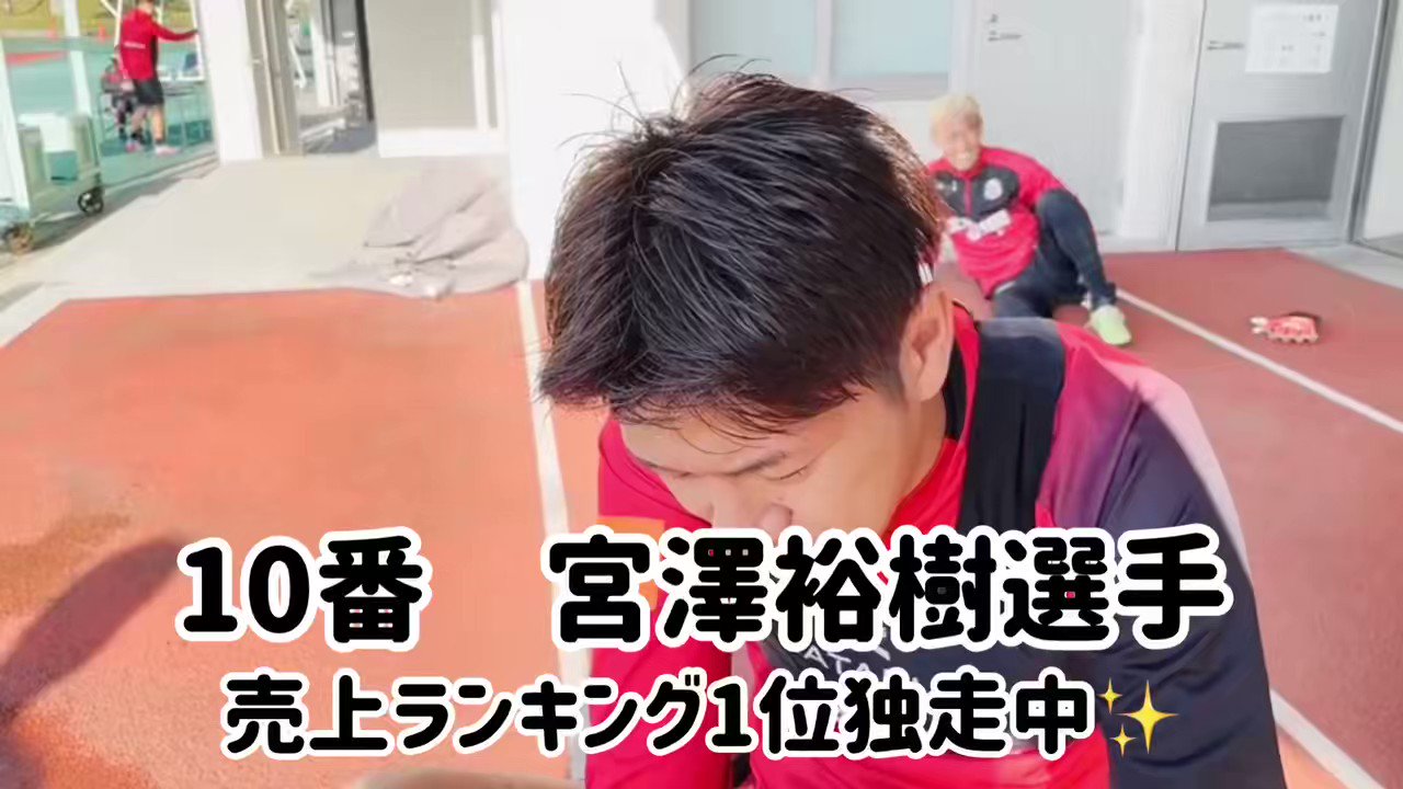 @consaofficial's video Tweet