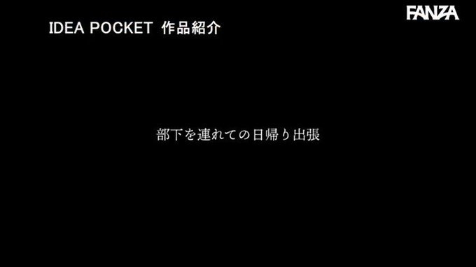 出張先が記録的豪雨で童貞部下と突然相部屋に…雨で濡れた身体… 桃乃木かな https://t.co/2XKgdxScaa