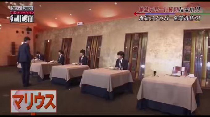 Sexy Zone』の人気がまとめてわかる!評価や評判、感想などを1時間ごと ...